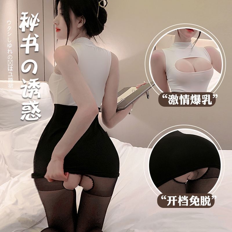 围脖睡裙cos若隐若现秘书制服冬季2024新款小萌兔毛毛短裙大码