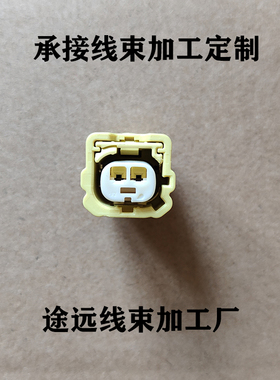 7283-6502-50连接器塑壳6189-7448