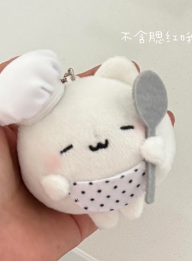 油条碎碎 原创厨师蛋猫毛绒挂件