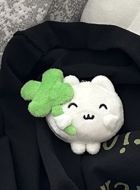 油条碎碎 一颗幸运蛋猫毛绒四叶草小挂件
