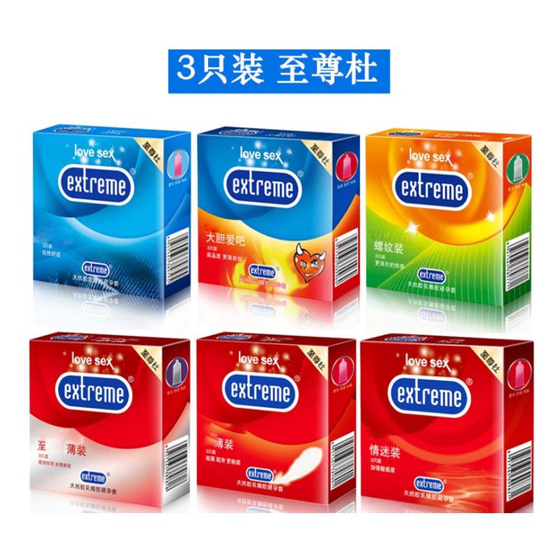 至尊杜超薄乳胶中国爽滑高潮
