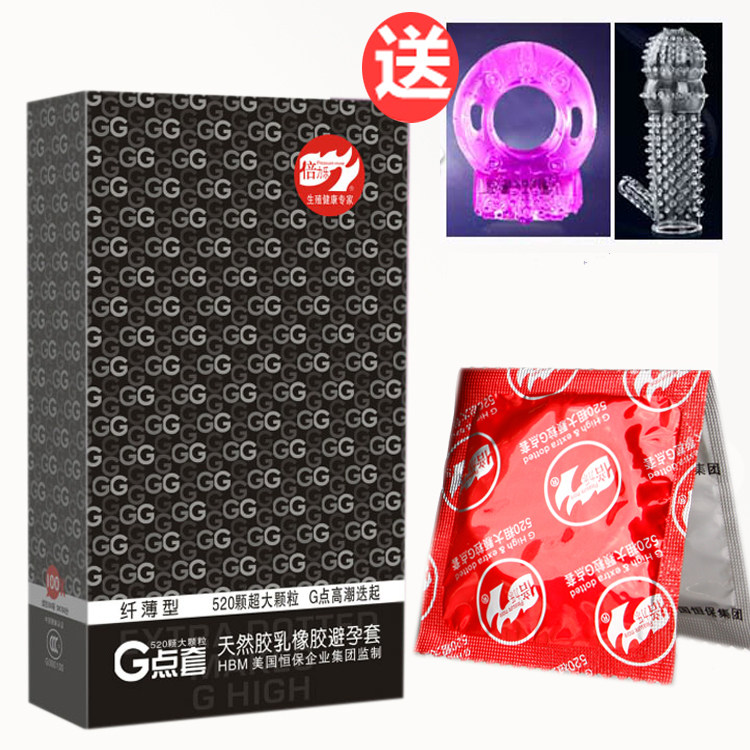 倍力乐大颗粒避孕套超薄带刺阴蒂刺激高潮狼牙套男用安全套情趣型