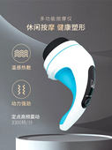 诺嘉美体仪MM310海豚按摩器棒仪推脂按摩仪多功能全身颈电动敲打