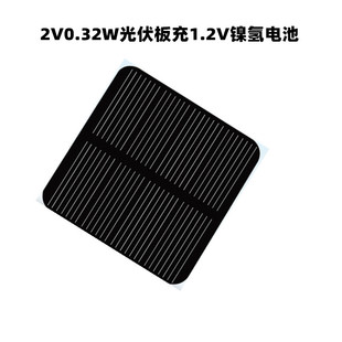 DIY太阳能电池板2V160mA光伏板充1.2V镍氢电池太阳能发电板多晶硅
