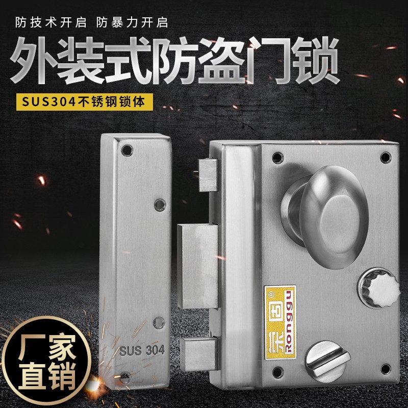 荣固2019别墅庭院门锁铁门木门锁防撬C级锁芯大门锁防暴旋钮门锁