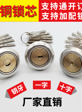 大门锁老式外装门锁 防盗门锁木门铁门锁家用纯铜锁芯锁心通用型