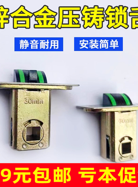 卫生间门锁舌静音锁舌头锁体房间门锁芯单舌浴室厕所配件25MM30MM