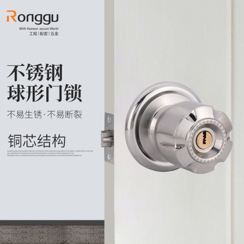 家用室内卫生间老式球型圆形门锁