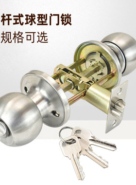 三杆式球形锁卫生间卧室门铝合金
