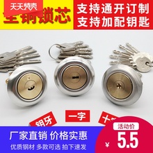老式木门铁门锁家用纯铜防盗门锁1