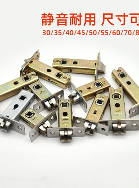 单锁舌插芯锁体锁芯卫生间门锁单舌头锁配件 锁芯 30/35/40/45MM