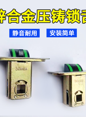 25MM30MM静音卫生间锁舌单舌房门锁浴室厕所配件室内锁体小锁舌头