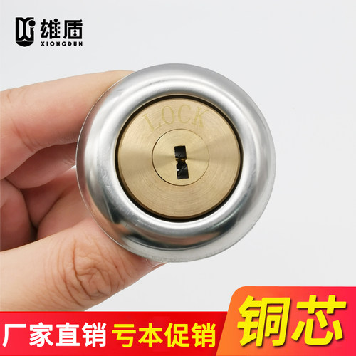 宿舍工厂公寓出租屋防盗门锁芯