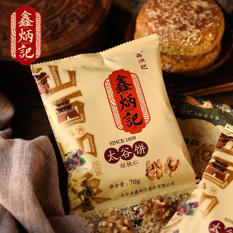 鑫炳记太谷饼多口味蛋糕山西特产