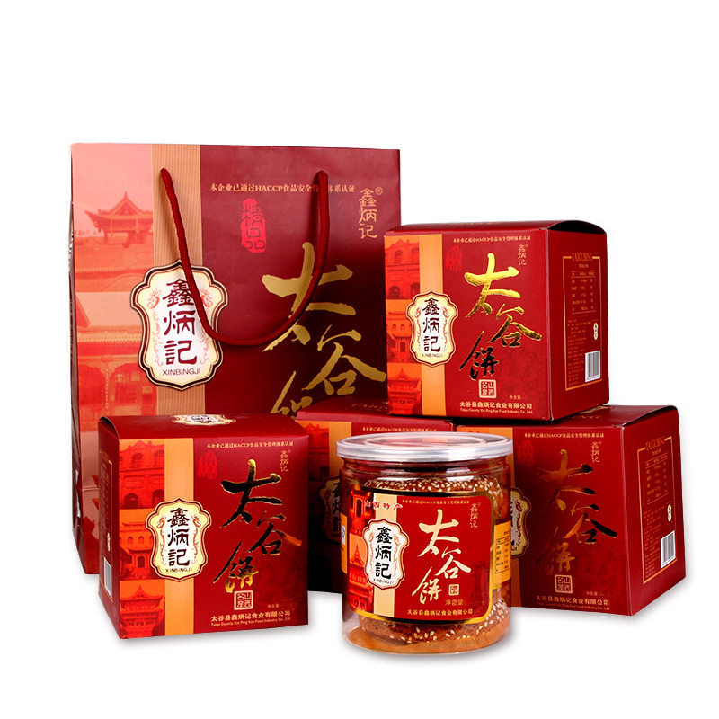 鑫炳记太谷饼礼盒装送礼佳品山西