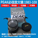 批日本东海必佳PEAK1983 10X带十字刻度放大镜便携式 10倍刻度镜