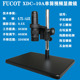 单筒视频显微镜XDC 4.5X摄影目镜0.5X 10A大底板物镜0.7
