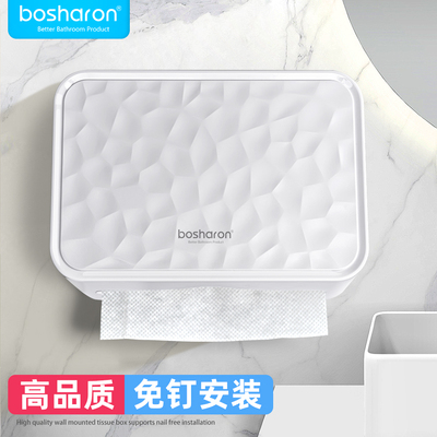 博莎朗免打孔擦手纸盒挂壁式