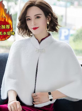 水貂绒洋气妈妈披肩开衫