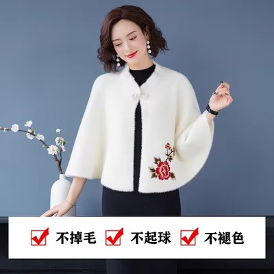 秋冬民族风女刺绣斗篷