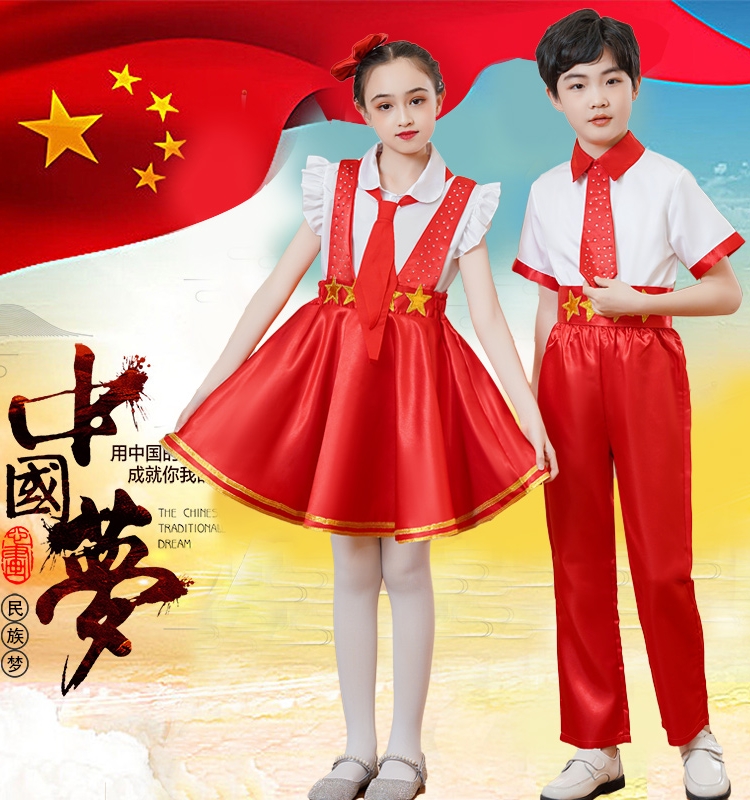 新款中国梦少儿六一表演爱国者儿童礼服大合唱诗歌朗诵舞台演出服