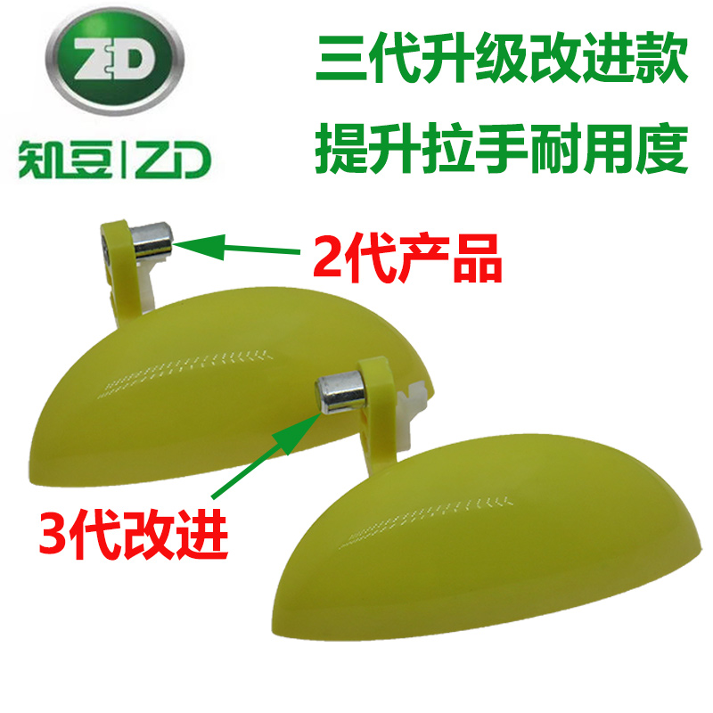 适用知豆外拉手众泰E20 D1 D2 S 301车门外拉手扣把手加厚改进