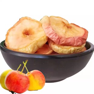 沙果干东北特产自制果干农家晾晒沙果坨子500g特价1斤包邮