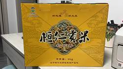 大米东北小伙特产本溪桓仁贡米新大米5000克包邮