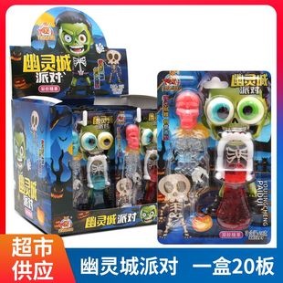 夜光骷髅萌眼舌头软糖眼球糖搞怪舌头网红儿童糖果批发零食万圣节