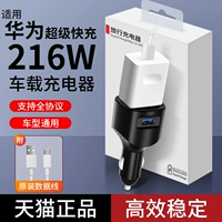 Huawei, зарядное устройство, мобильный телефон, совместимая зажигалка, 220v