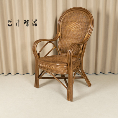 藤椅天然真藤高靠背印尼老人藤编单人护腰办公休闲阳台家用三件套