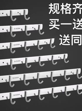 挂钩一排长条厨房浴室毛巾粘胶