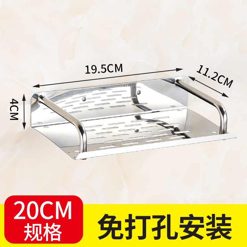 不锈钢厕所手机架托盘手机座浴室