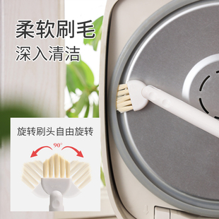 电饭煲锅盖缝隙刷厨房灶台多功能双头清洁刷洗杯盖神奇水槽勾缝刷