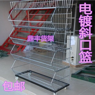 电镀超市斜口篮散装零食面包食品货架展示架药店置物架便利店地笼