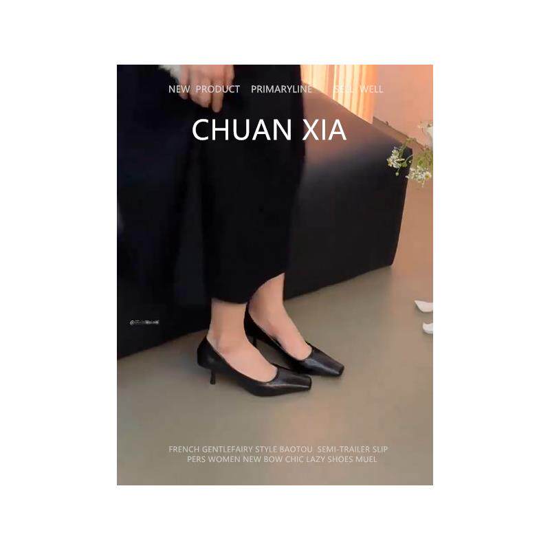 羊皮版~简约高级感细跟高跟鞋女通勤不累脚工作鞋御姐风方头单鞋