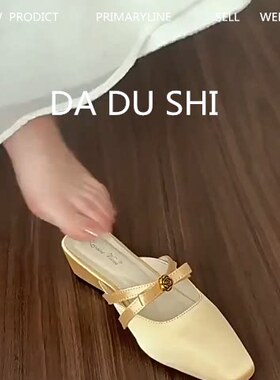 羊皮版~晚晚风方头穆勒鞋女粗跟包头半拖黄色蝴蝶结软底单鞋2026