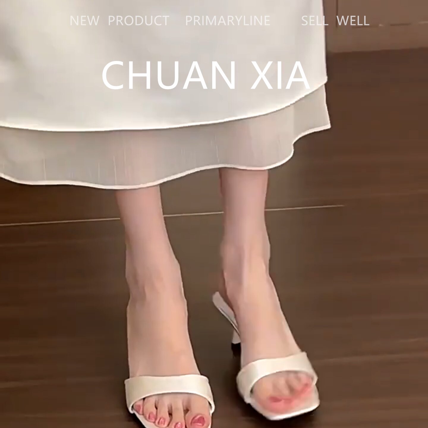 羊皮版！法式气质缎面露趾高跟鞋女简约风细跟凉鞋一脚蹬凉拖鞋