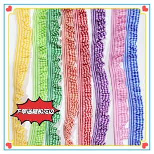 格子褶皱木耳花边辅料织带手工DIY弹力荷叶边丝带布料幼儿园环创