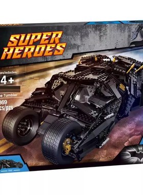 超级英雄蝙蝠侠终极战车暗黑骑士76023男孩拼装积木儿童玩具模型