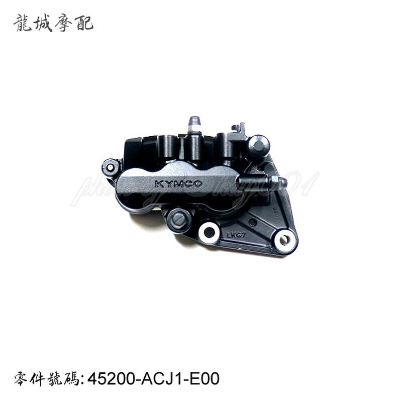 光阳原厂赛艇 250/300/350 CT250/300刹车泵卡钳 CBS ABS