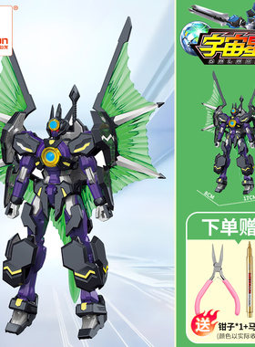 现货小白龙宇宙星神阿波罗拼装