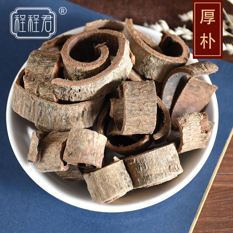 厚朴药材500g 川厚朴川朴厚补 配黄连半夏厚朴汤原料适用