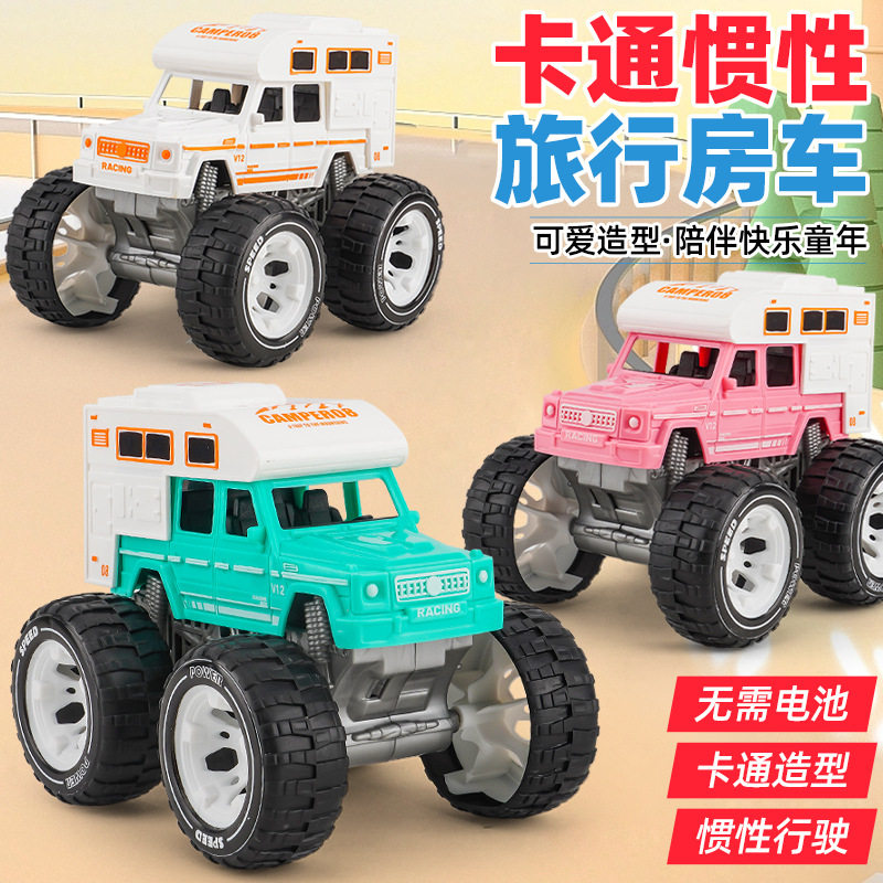 儿童益智大脚惯性房车仿真旅游车模型摆件男女孩越野汽车玩具