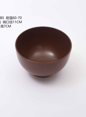 日式味噌汤碗无盖小碗米饭碗点心碗沙拉碗