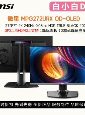 微星MPG272URX 27英寸4K240Hz满血DP2.1高色域4代OLED电竞显示器