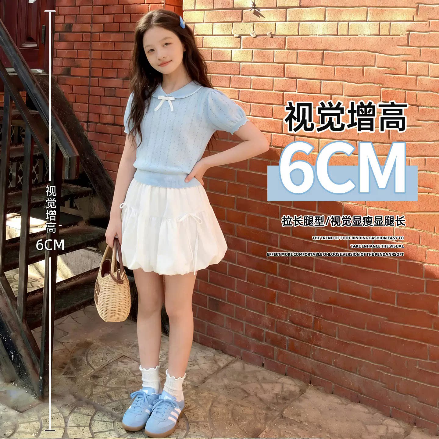 女童夏套装2026新款儿童夏天韩系穿搭POLO衫花苞裙大童夏装连衣裙