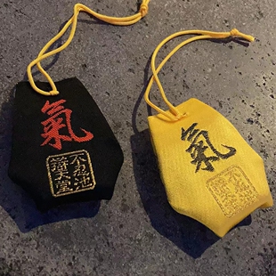 2026日本制不忍池金龙年暴富开运好运气招财金运御守手机链挂件