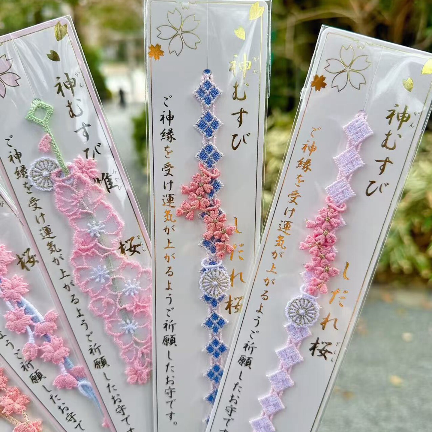 新年限定紫阳花樱花星星日本阿佐谷神明宫纯手工编织手链手环御守