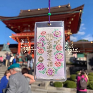 2026超灵验日本伏见稻荷狐狸交通安全身体健康一路平安御守手机链